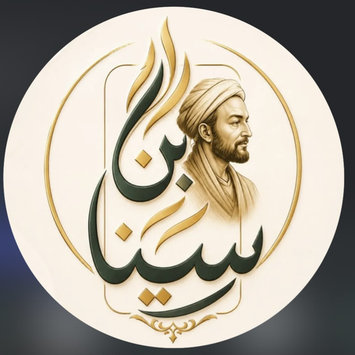 مدارس ابن سينا الأهلية